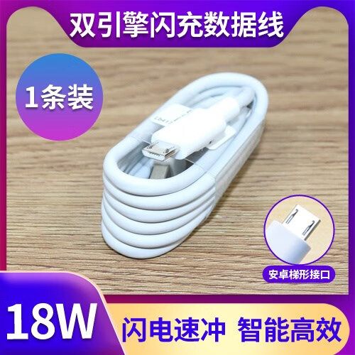 vivos1是闪充吗