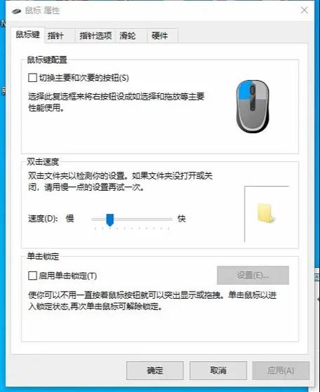 cf鼠标dpi设置多少好