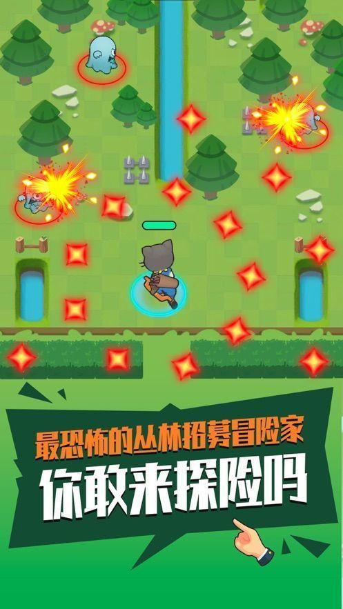 类似暴走射手的游戏
