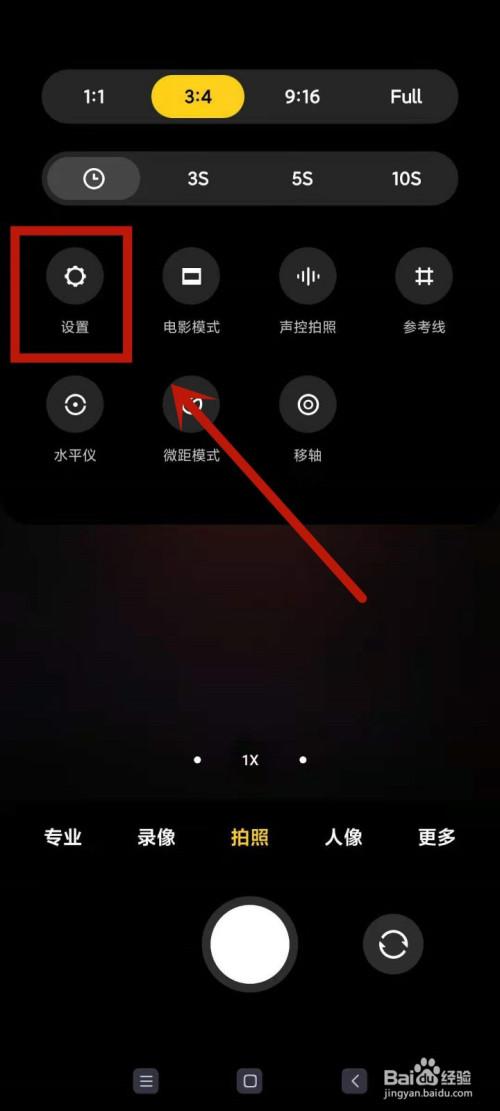 小米拍照日期
