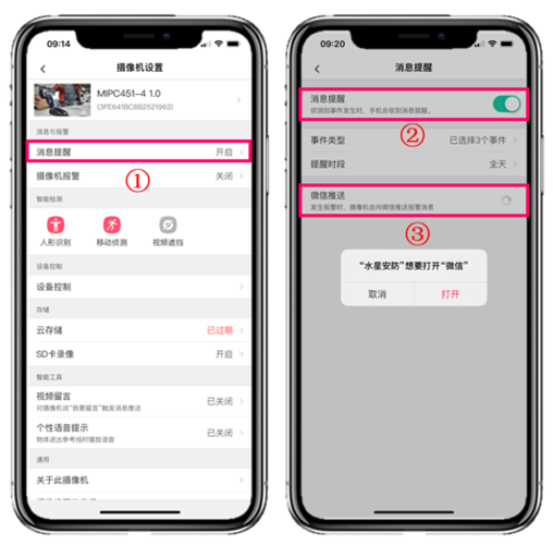 水星app官网下载
