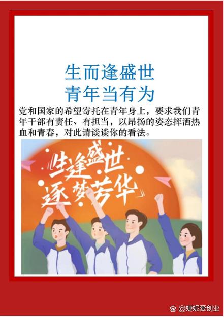 年少有为mp3下载百度云