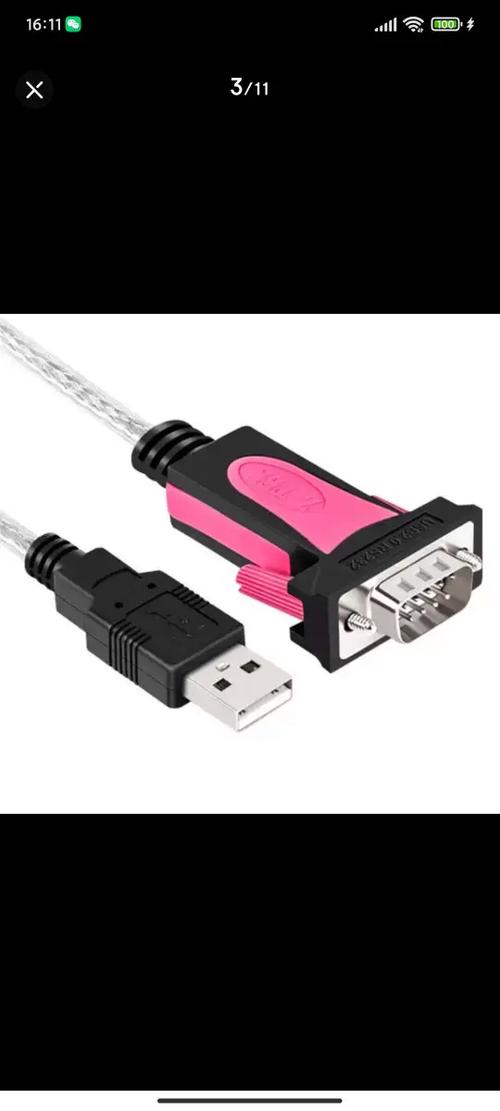 rs232转usb