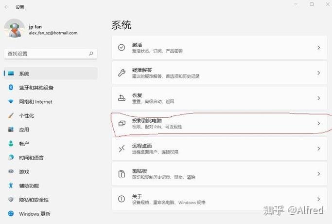 手机投屏电脑后鼠标不能用了