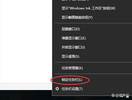 如何关闭多余的工具栏