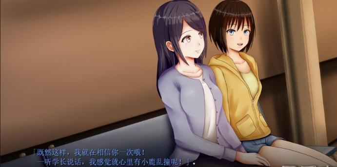 痴汉的冲动pc版