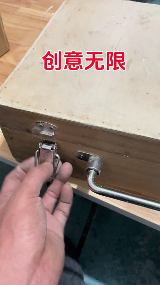 初阳工具箱教程