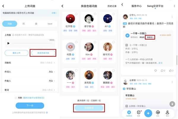 手机酷狗界面怎么设置成全屏