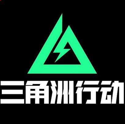 三角洲符号缩略图