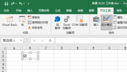 excel打勾的框框删不掉