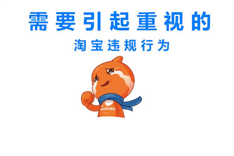 淘乐逗电商平台怎么样