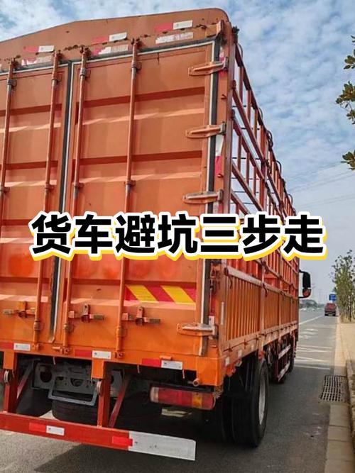货车怎么避开限高