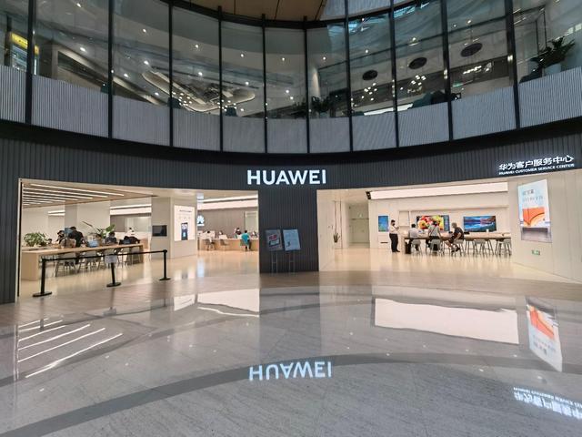 上海华为售后服务中心游戏截图