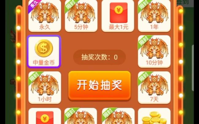 合成分红