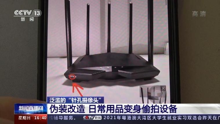 摄像头伪装成日用品