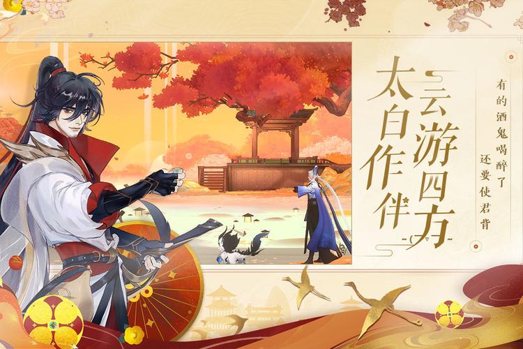 九尾妖神红包版7477