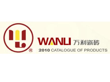 香港万利集团有限公司缩略图