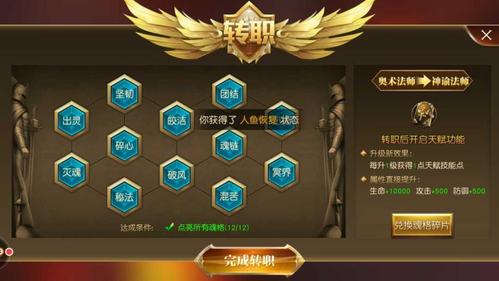 天使纪元怎么卡等级