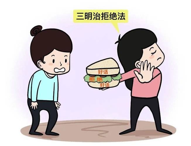 违背道德的三明治漫画