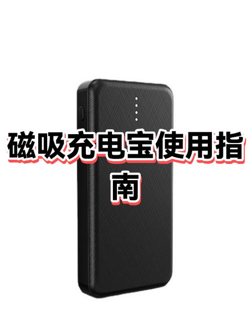 小米10有磁吸充电吗