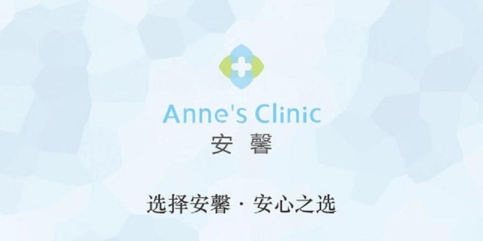 安馨app安卓版