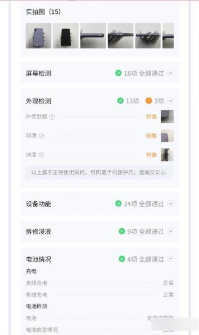 转转99新骗了多少人