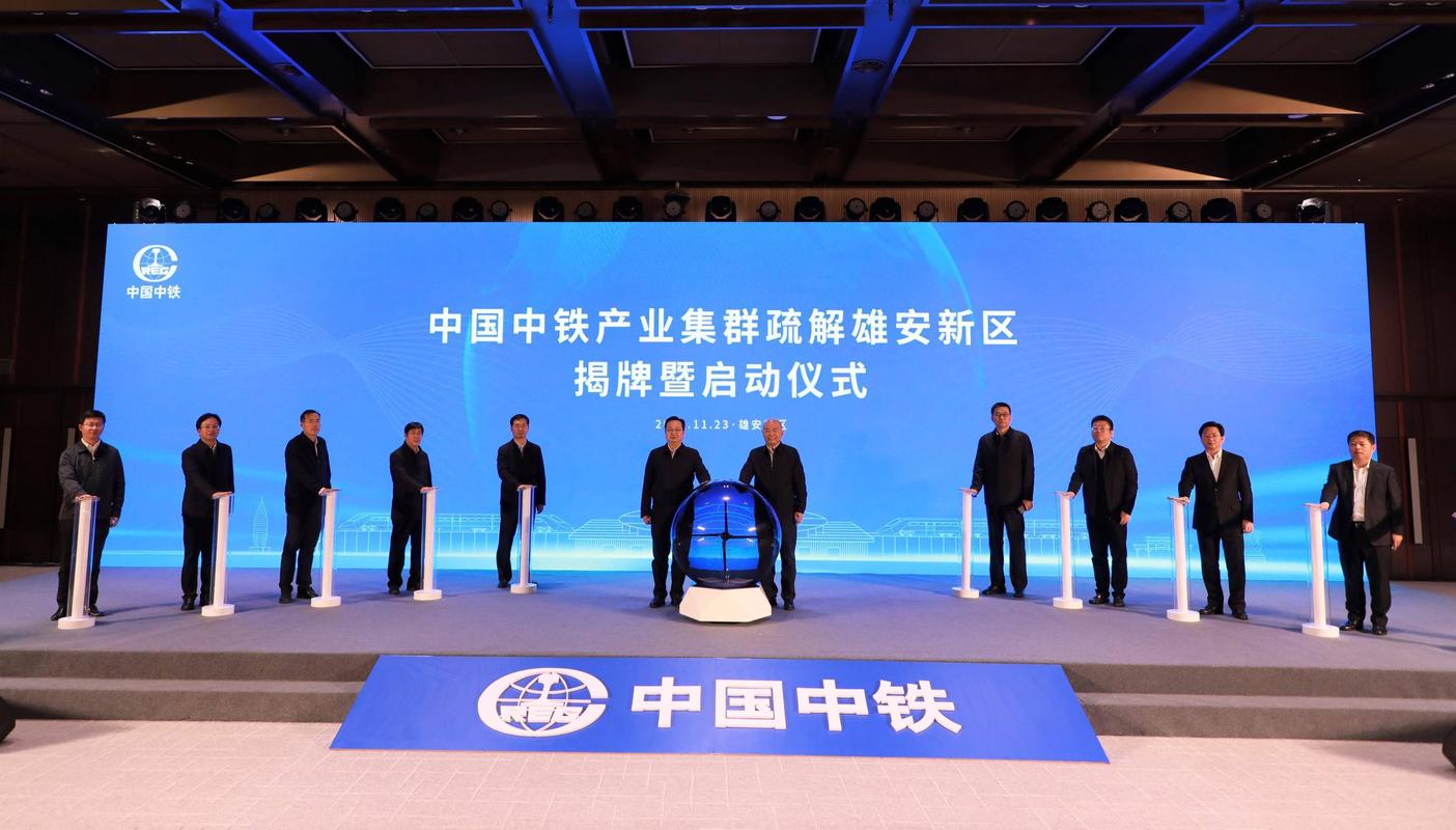 中铁智慧物流是哪个快递公司