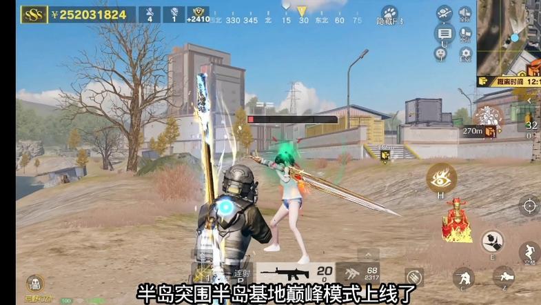 荒野行动秋叶诗行