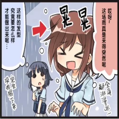 看漫画时图片加载不出来怎么办