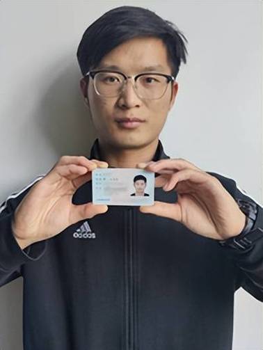 一个身份证可以实名几个qq