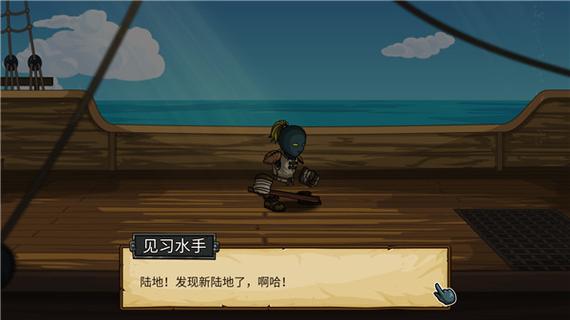 剑与魂未见内置菜单