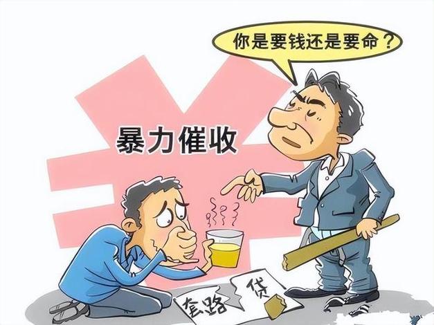 北京催债公司