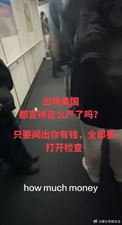 美国出境现金限额