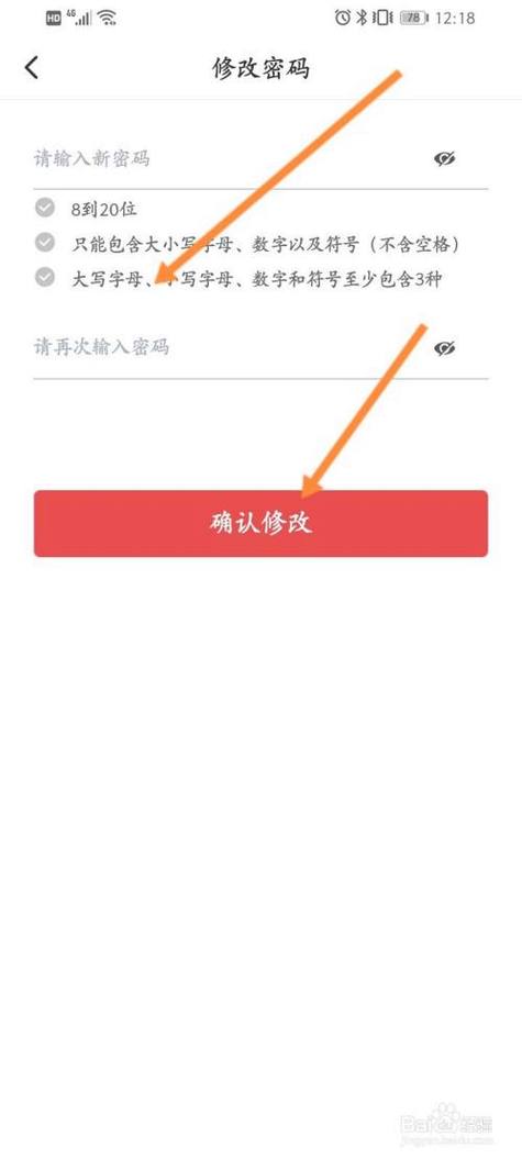 怎么设置拼多多支付密码