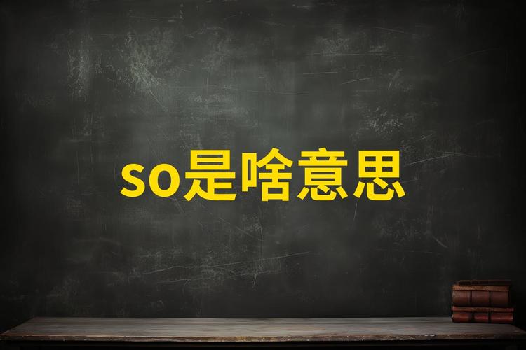 解绑是啥意思游戏截图