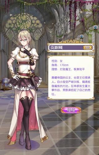 魔王要恋爱