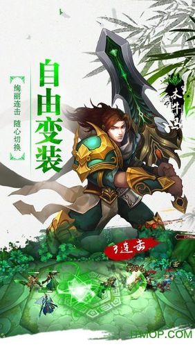 大主宰破解版免内购