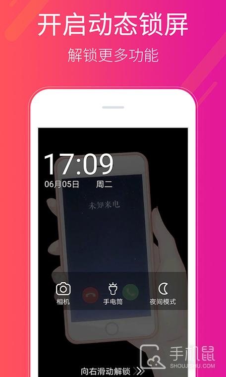 桌面安卓版app多多下载