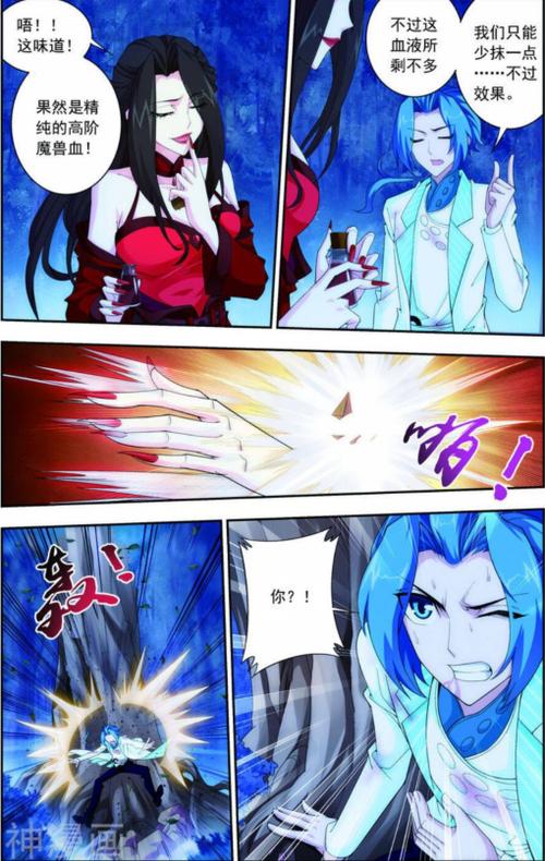 大主宰漫画为什么停更了?