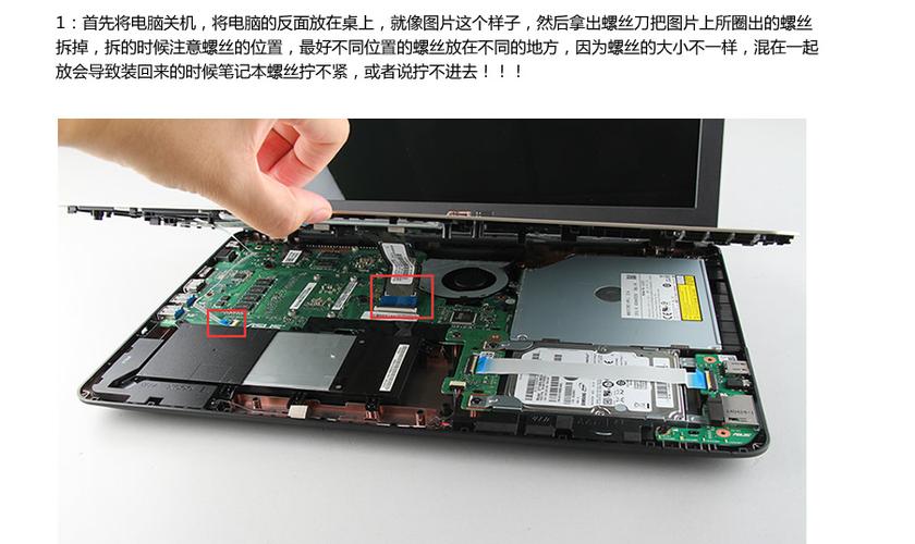 联想小新air15拆机教程