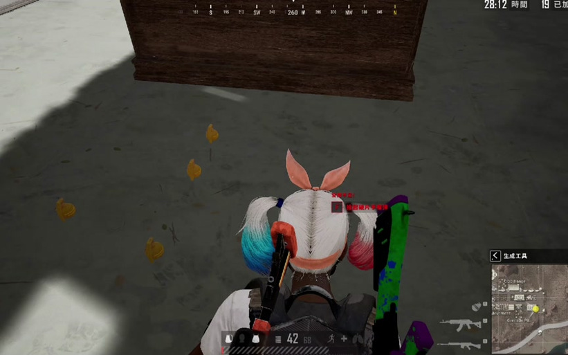pubg部分丢弃