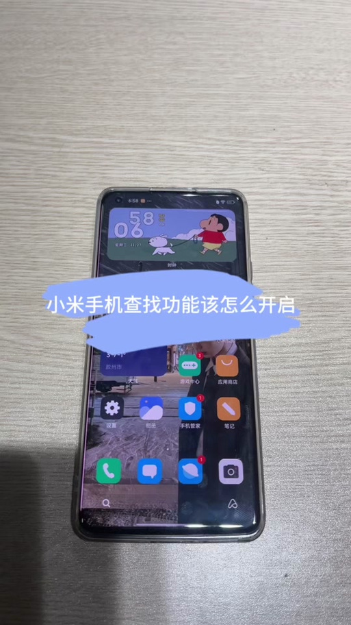 小米11ultra特色功能缩略图