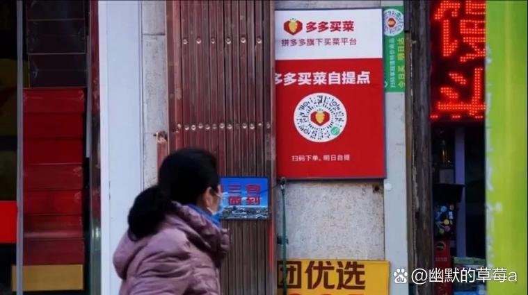多多买菜晚上几点便宜