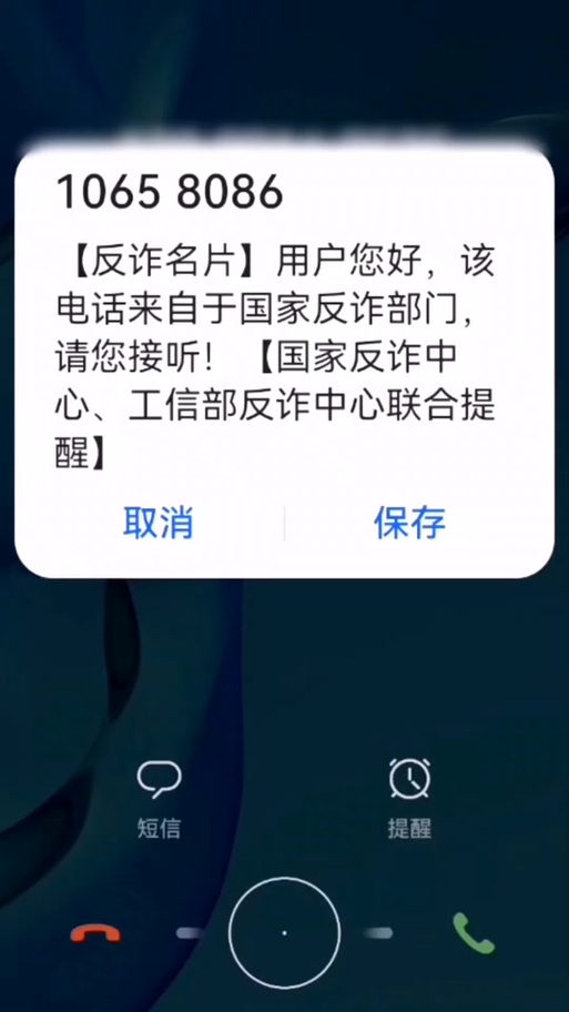 联通来电提醒功能怎么开通