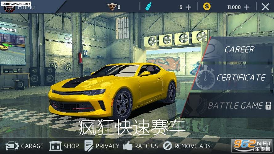 fastspeed安卓版