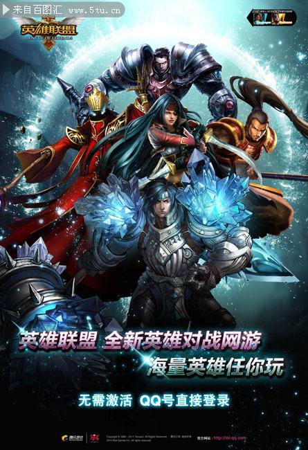 lol素材网站