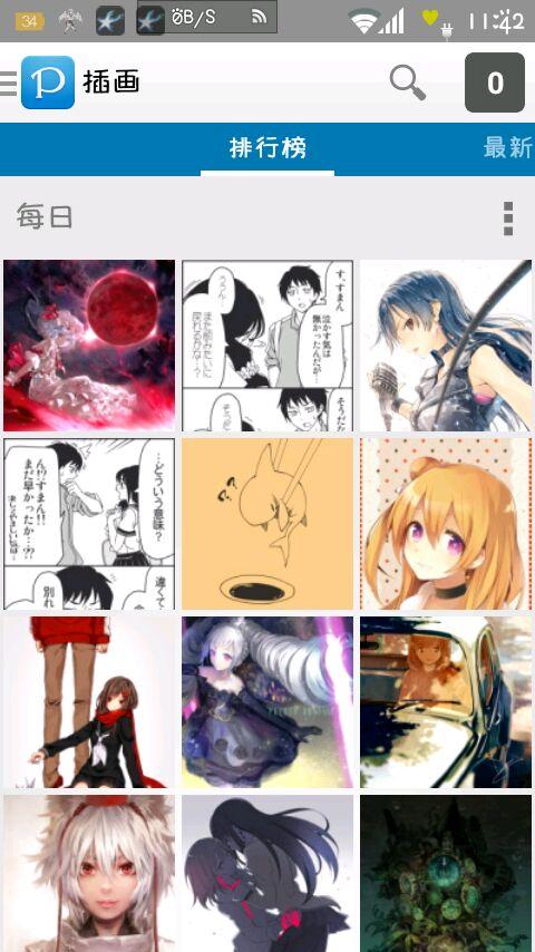 pixiv安装不了