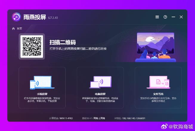 免费追剧神器可以投屏