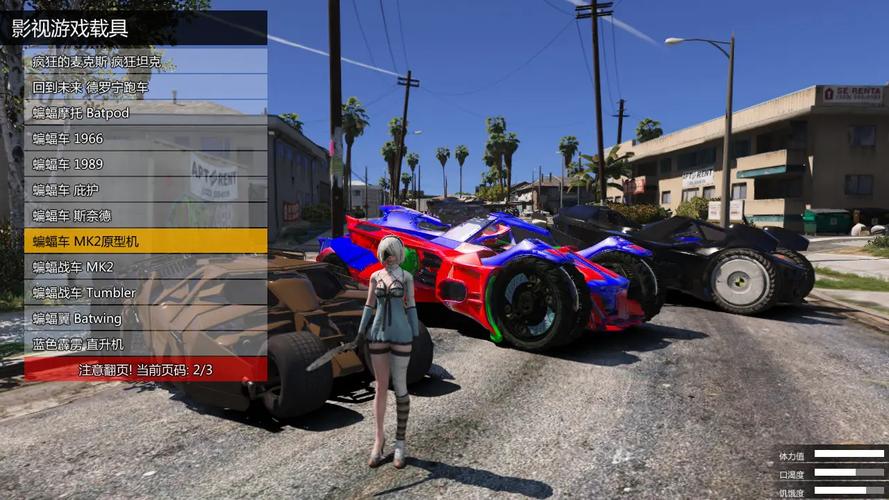 GTA5内置MOD版中文缩略图