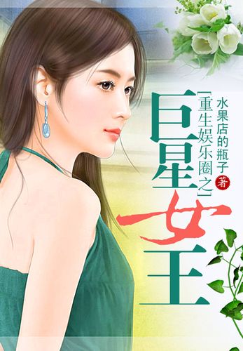 重生去一线城市买房的小说